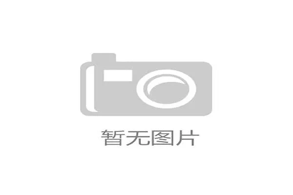 世界杯扩军加速推进 亚洲区竞争格局变化 国足出线几率有望提升 世界杯扩军加速推进 亚洲区竞争格局变化 国足出线几率有望提升