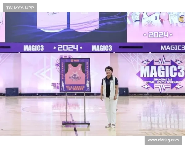 MAGIC3上海青少年三对三篮球赛升级为六大系列赛 全面推进篮球文化发展 MAGIC3上海青少年三对三篮球赛升级为六大系列赛 全面推进篮球文化发展